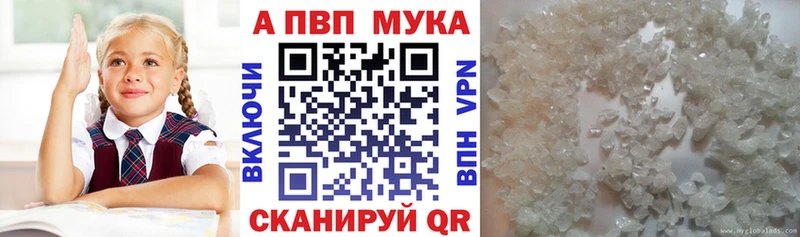 Alpha-PVP Crystall  Стрежевой 