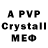 A PVP Crystall Sasha Fedekha