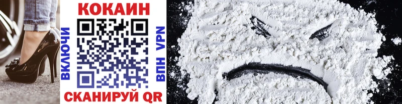 где купить   Стрежевой  Cocaine Fish Scale 
