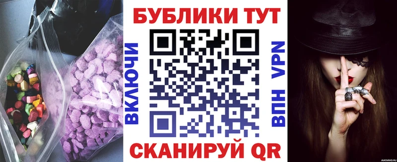 ЭКСТАЗИ Cube  Стрежевой 