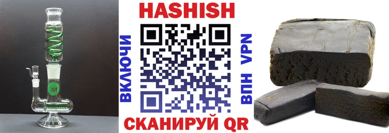 хочу   Стрежевой  мега как зайти  ГАШ AMNESIA HAZE 