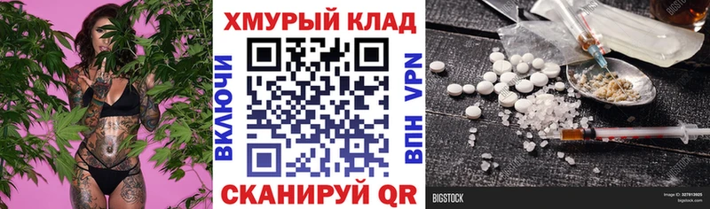 ГЕРОИН гречка Стрежевой