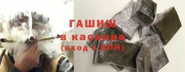 амф Армянск