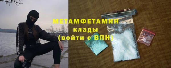 амф Армянск