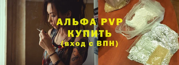 амф Армянск