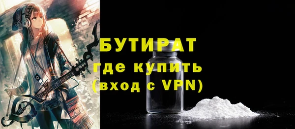 амф Армянск