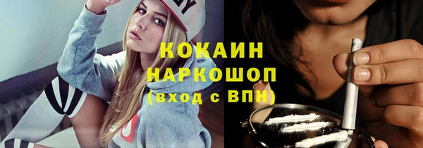 кокс Покров