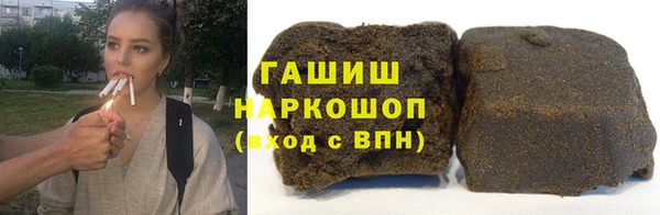 таблы Аркадак