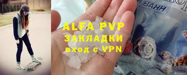 таблы Аркадак