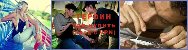амф Армянск