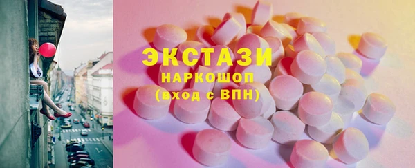 прущий лед Покровск