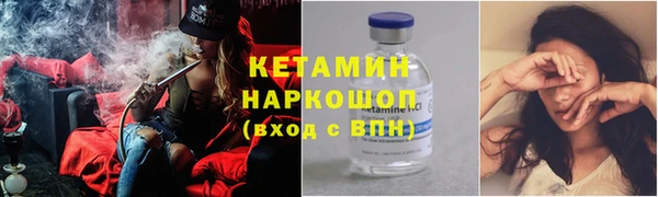 таблы Аркадак