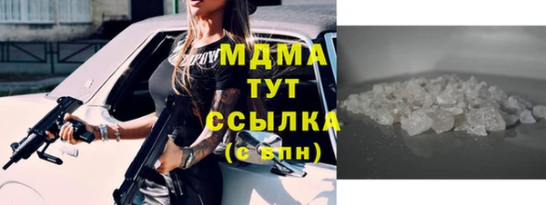 МДПВ Арсеньев