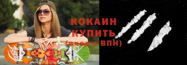 амф Армянск