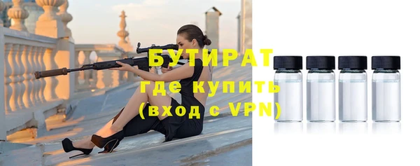 таблы Аркадак