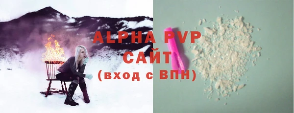 амф Армянск