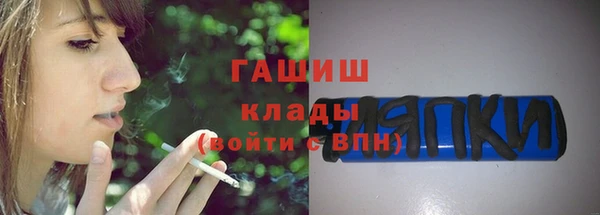 таблы Аркадак