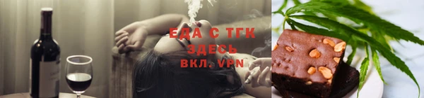 амф Армянск