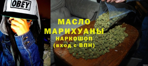 амф Армянск