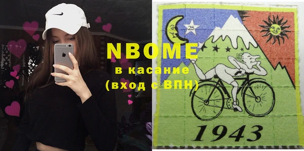 таблы Аркадак