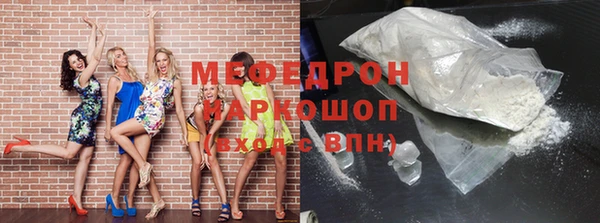 амф Армянск