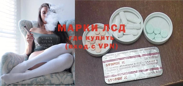 амф Армянск