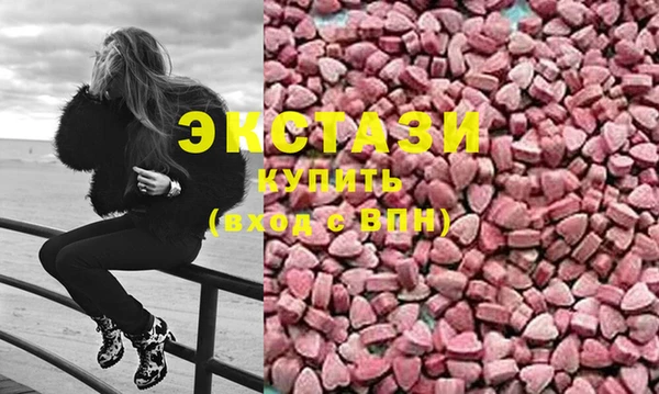 амф Армянск