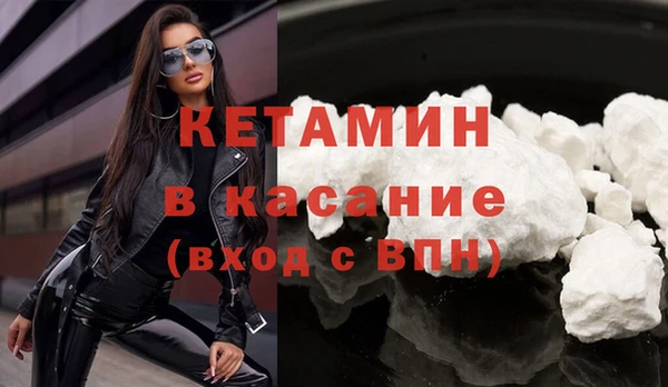 таблы Аркадак