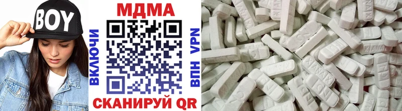 MDMA Molly ссылка на мегу tor Стрежевой наркота