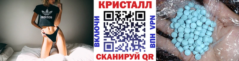 как найти   Стрежевой  Метамфетамин витя 