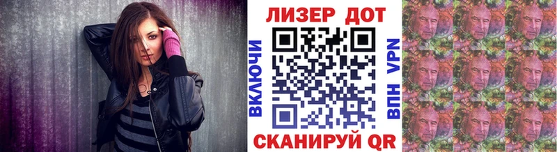 как найти закладки  гидра   Наркотические марки 1,5мг  Стрежевой 
