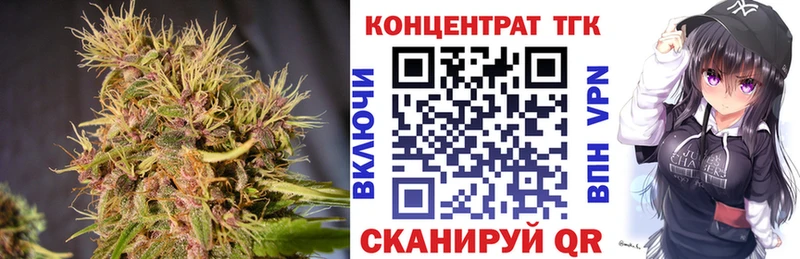 OMG как войти  купить  цена  Стрежевой  ТГК концентрат 